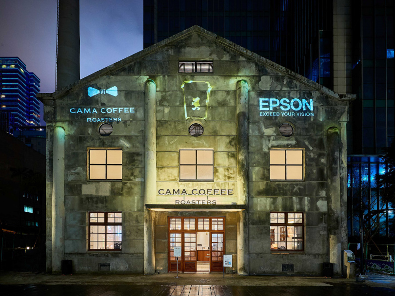 cama café攜手創新科技領導品牌Epson，以光雕投影打造五感沉浸式咖啡體驗，為古蹟注入新生命。