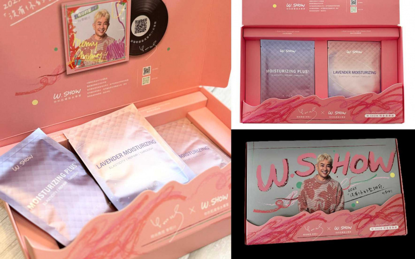 W.SHOW x李明川明星面膜組/799元(圖/吳雅鈴攝、品牌提供)