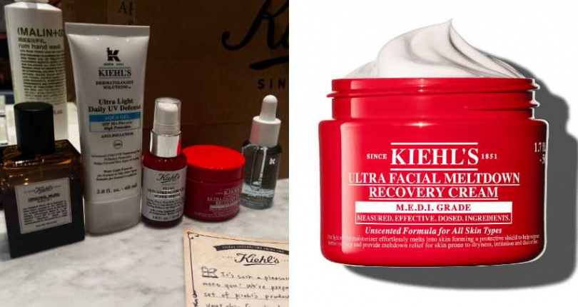 Kiehl’s 契爾氏急護霜 50ml/1,460元(圖/品牌提供、取自 taecyeonokay IG)