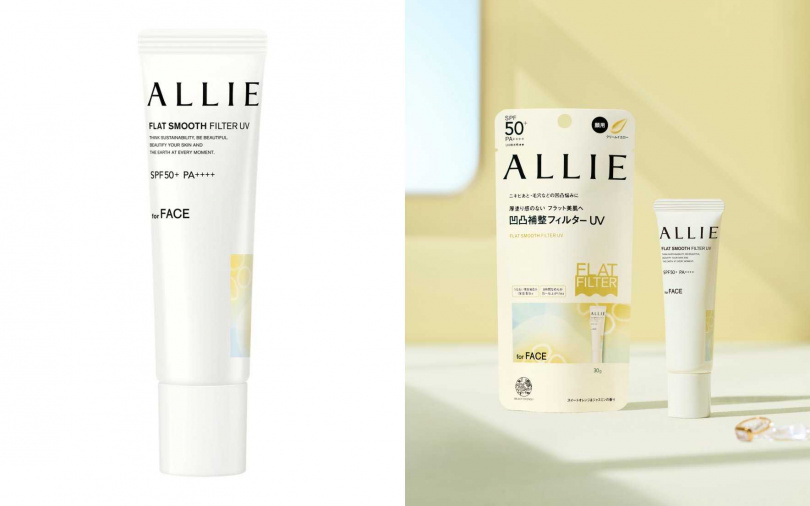ALLIE濾鏡修妍UV防曬乳30g／680元（圖／品牌提供）