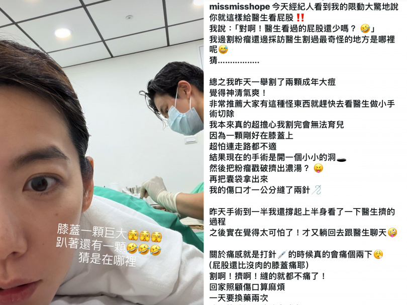 (圖/取自林可彤IG)