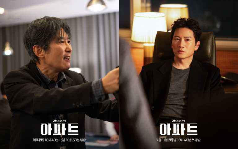 （圖／取自 jtbcdrama IG）