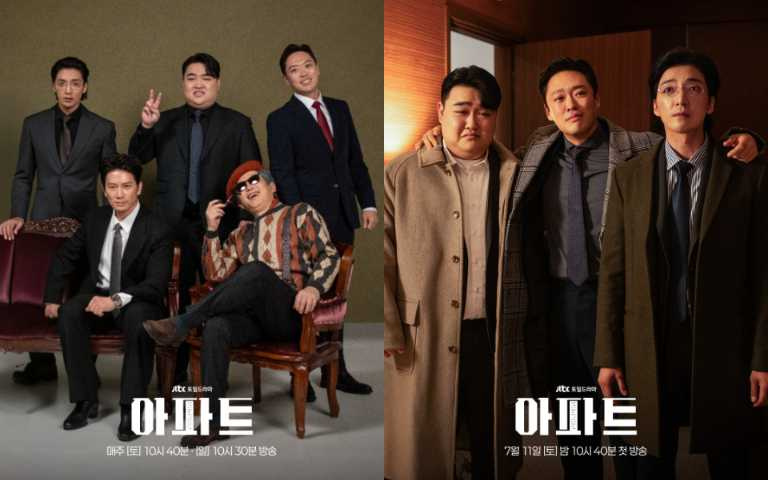 （圖／取自 jtbcdrama IG）