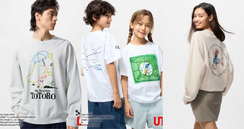 （圖／品牌提供）