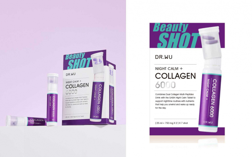DR.WU晚安雙膠原胜肽Shot／7入1,380元（圖／品牌提供）