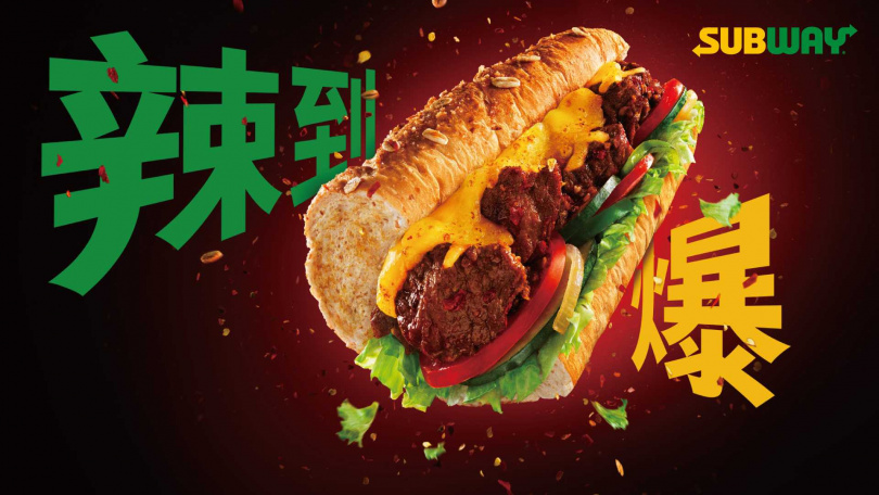 (圖/SUBWAY提供)