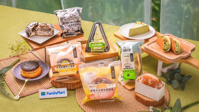 （圖／全家提供）