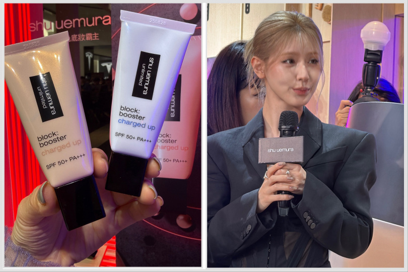 植村秀 超快充亮顏乳SPF50+ PA+++ 30ml / 1,980元。(圖/品牌提供)