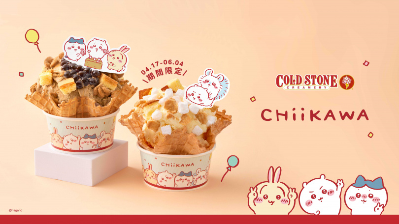 （圖／品牌提供）