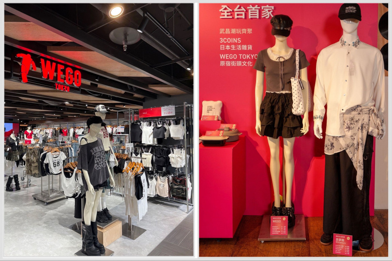 (圖/品牌提供)