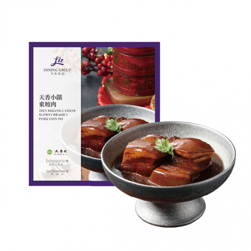 天香小饌 東坡肉/899元（初登場）（圖／業者提供）