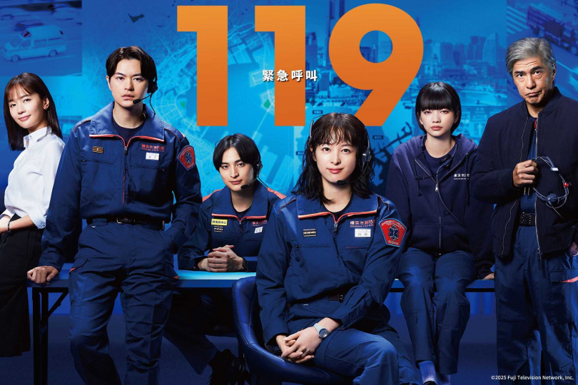 《119緊急呼叫》已於3月31日播出完結篇。(圖/friDay影音提供)