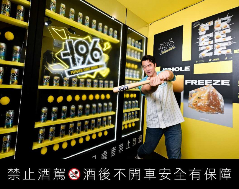 （圖／業者提供）