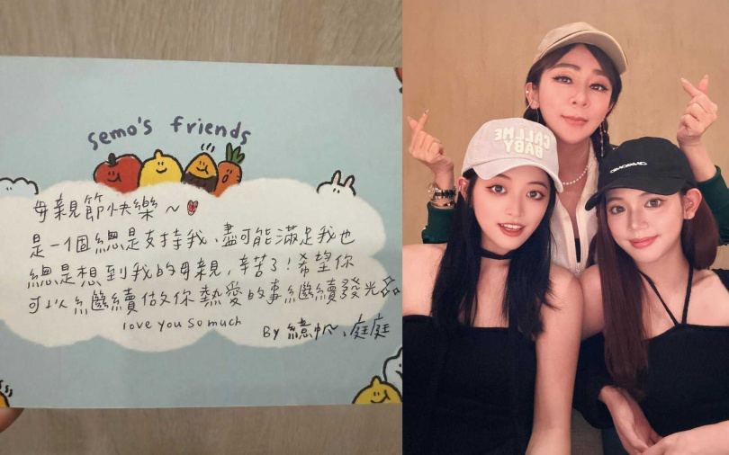 (圖/取自王彩樺IG)