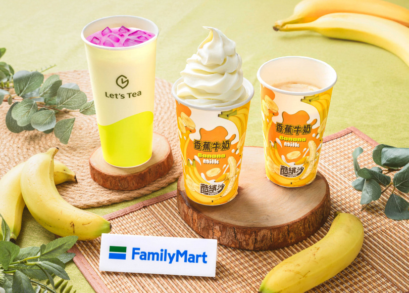 （圖／全家提供）