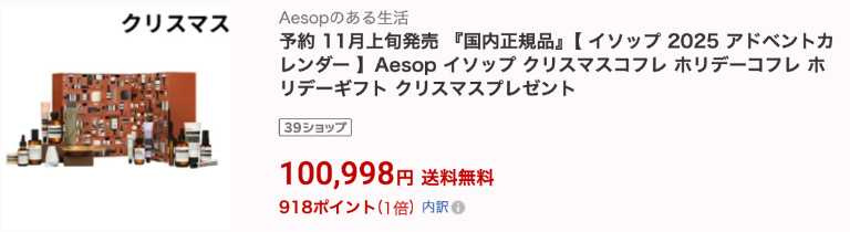   （圖／取自rakuten.co.jp）  