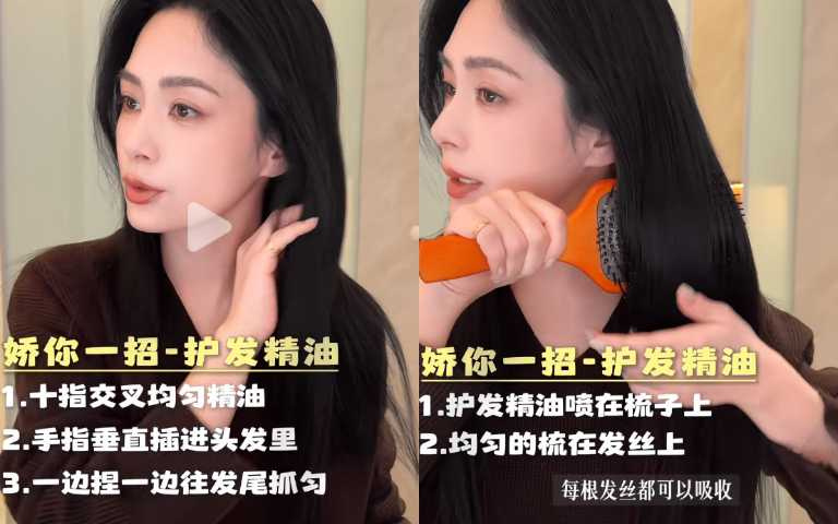 （圖／取自 鍾欣潼 小紅書）