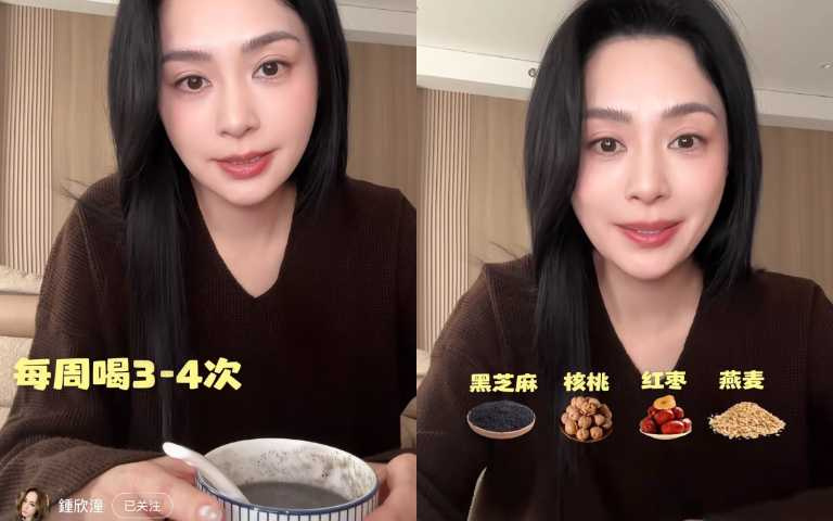 （圖／取自 鍾欣潼 小紅書）