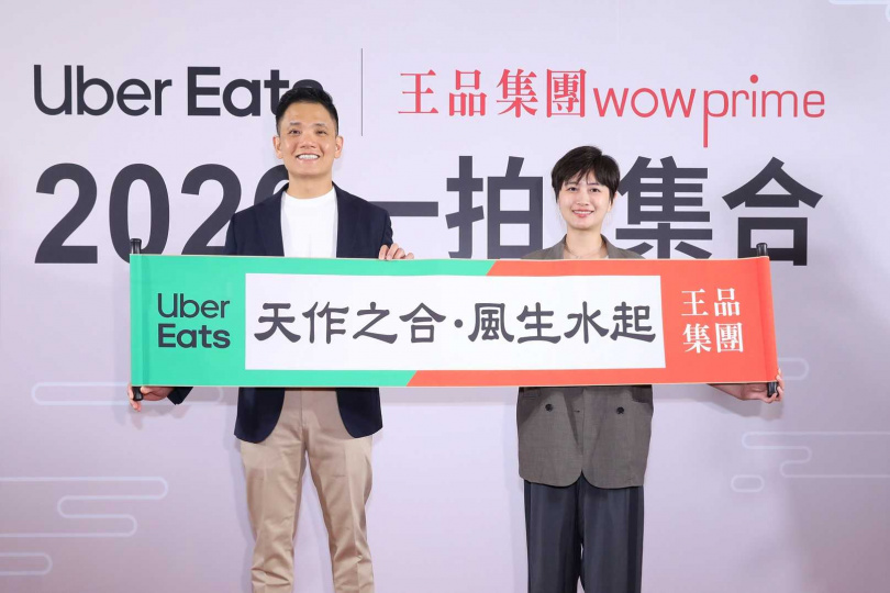 Uber Eats 台灣代理總經理郭獻文與王品集團企業發展中心總經理李碧珊共同宣布此次合作。（圖／Uber Eats提供）