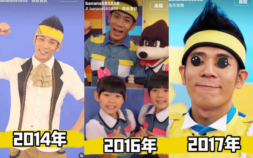 (圖/取自香蕉哥哥IG)