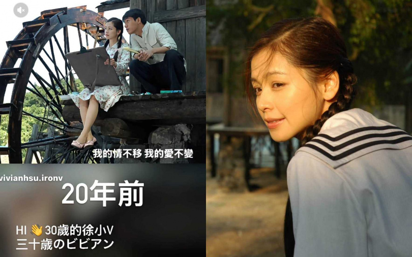 （圖／翻攝徐若瑄臉書）