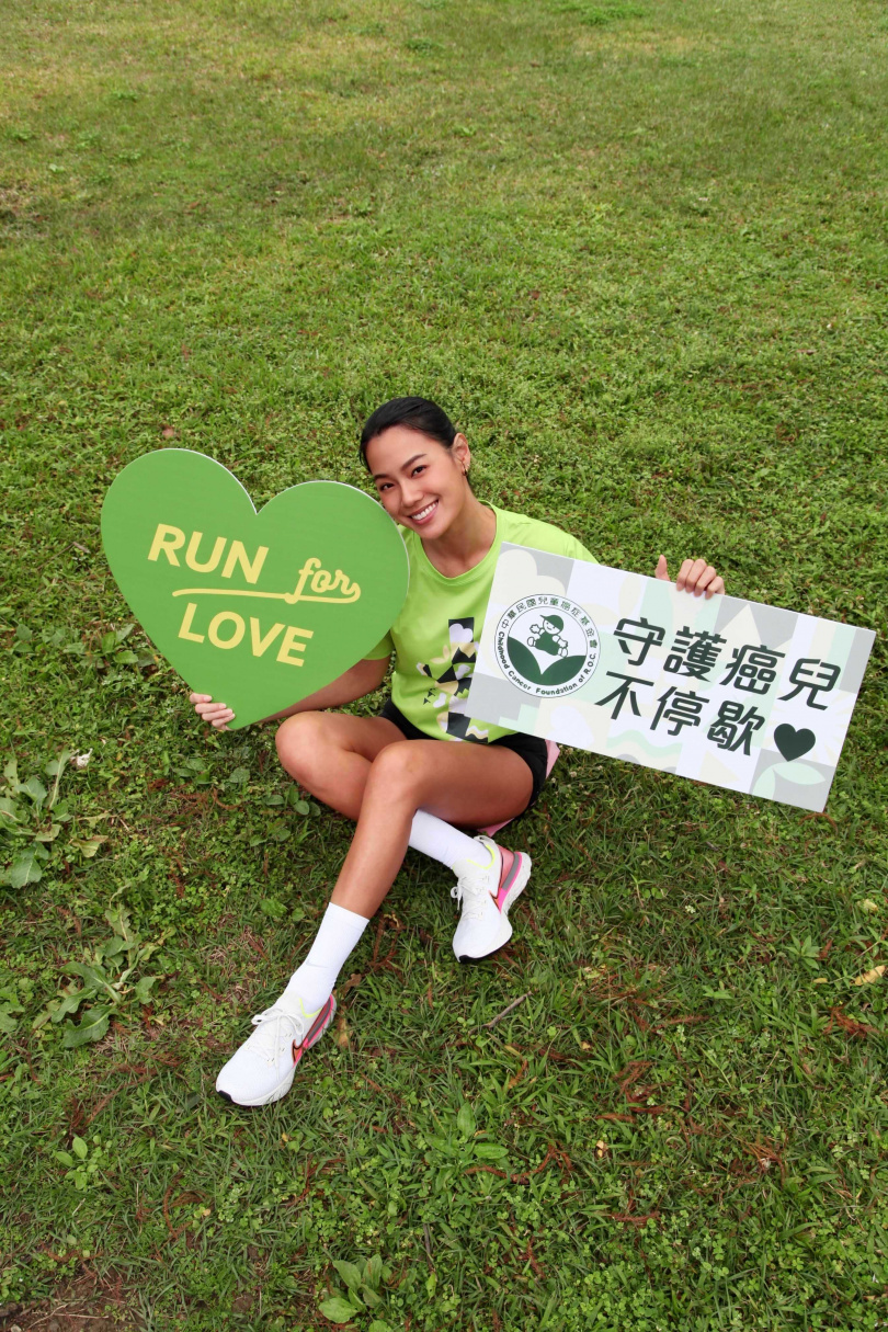 2022提碁『為愛而跑•跑出善動力』公益路跑，邀請正能量名模「王麗雅」一同為愛而跑！