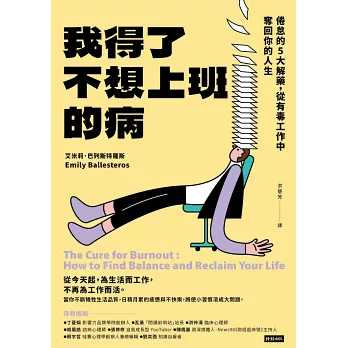(圖/翻攝自博客來)