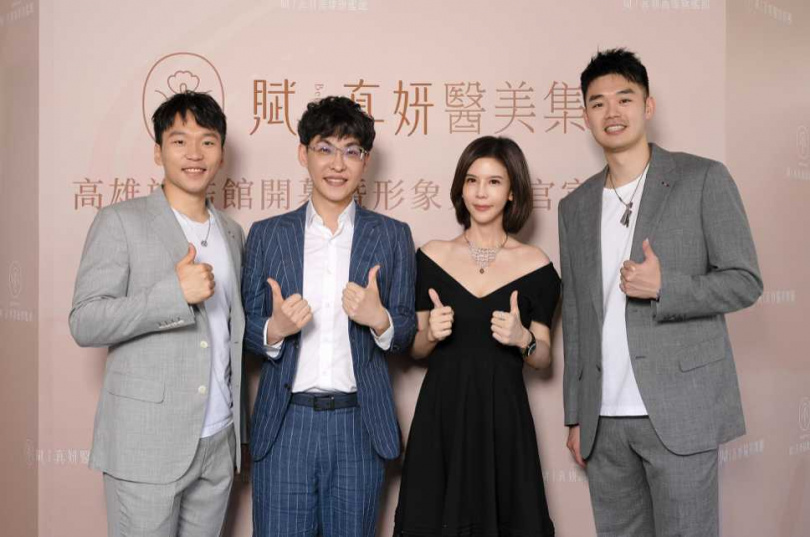由左至右：形象大使李洋、賦真妍集團總院長陳建名醫師、賦真妍集團執行長翁容若、形象大使王齊麟。（圖／品牌提供）