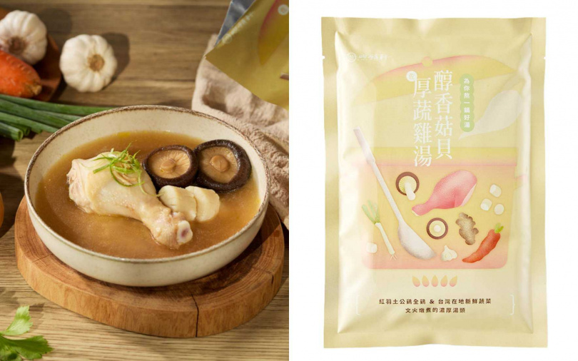煦願軒醇香菇貝佐厚蔬雞湯550g(固形物180g)/298元(圖/品牌提供)