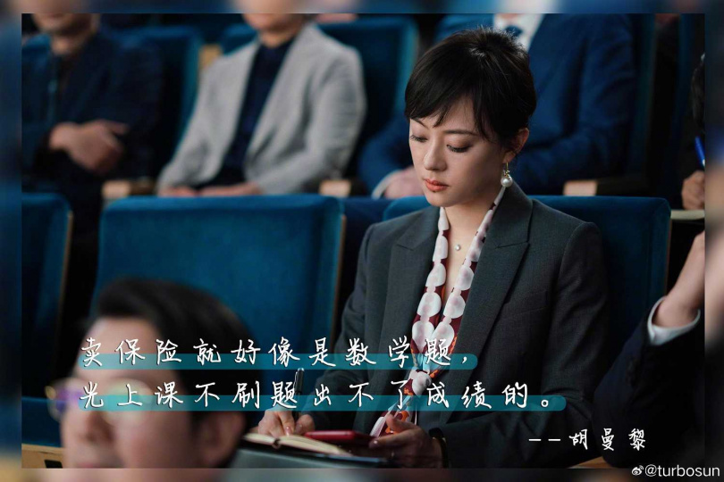 (圖/孫儷微博)