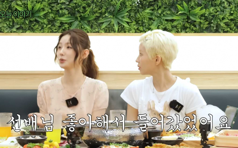 （圖／翻攝自YouTube）