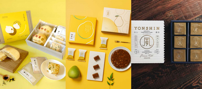由左至右:Pinkoi 限定聯名禮盒|嶼香 × 玉珍齋 × 京盛宇;董事長福貴糕|黃金柚子小福貴;永心鳳茶|核桃土鳳梨酥禮盒。(圖/Pinkoi提供)