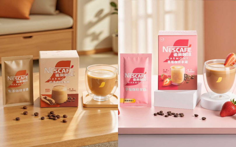 （圖／品牌提供）