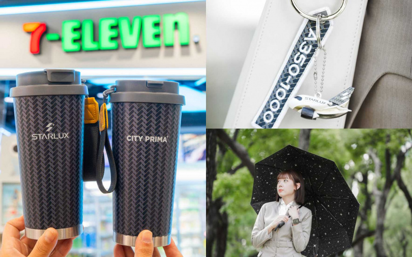 (圖/7-ELEVEN提供)