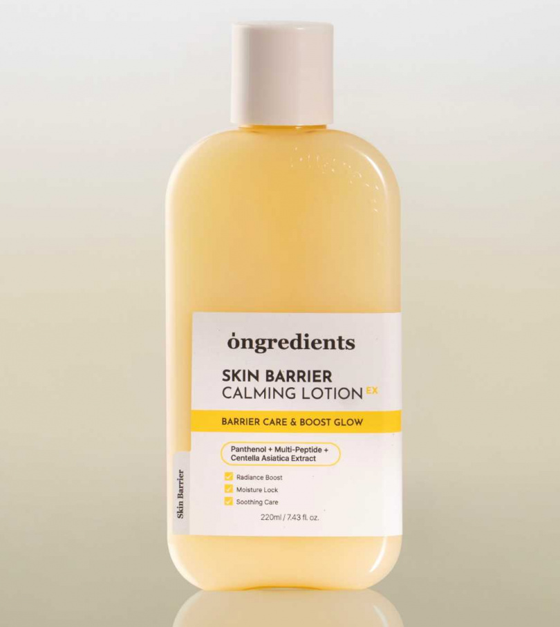 Ongredients 肌膚屏障妝前乳EX 220ml/599元(圖/取自 POYA 官網)