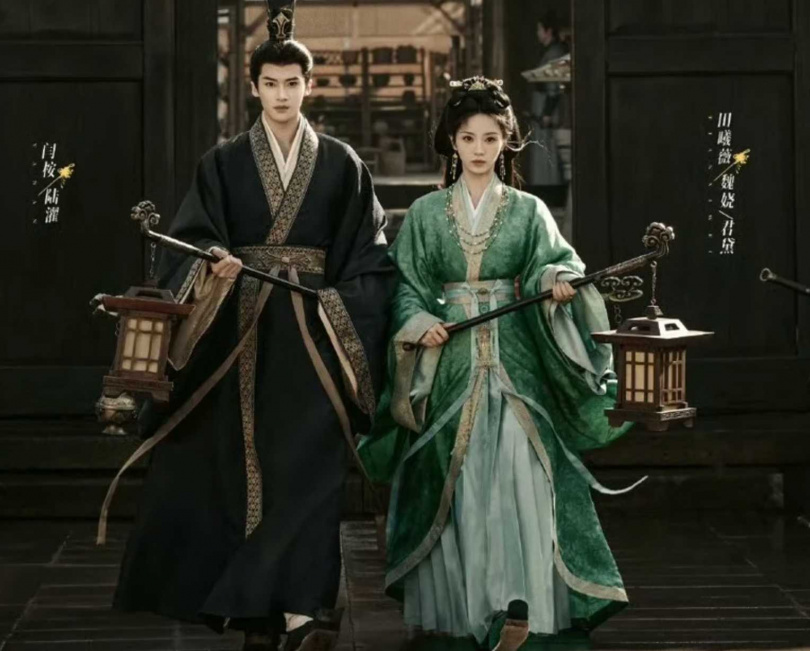 (圖/取自《嫁金釵》微博)