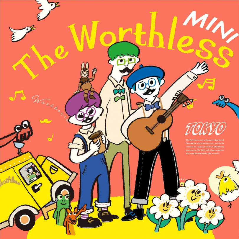 誠品書店首邀日本繪本故事《麵包小偷》主題曲製作樂團「TheWorthless mini」4/20於誠品R79現場演出。