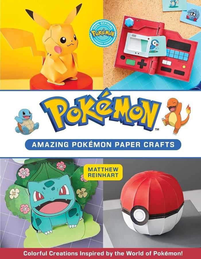全球首本寶可夢摺紙創意書《Amazing Pokémon Paper Crafts》。