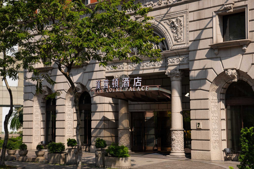 台北漢普頓酒店Hamp Court Palace Taipei（圖／台北漢普頓酒店提供）