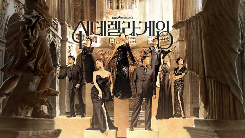 （圖／翻攝自KBS）