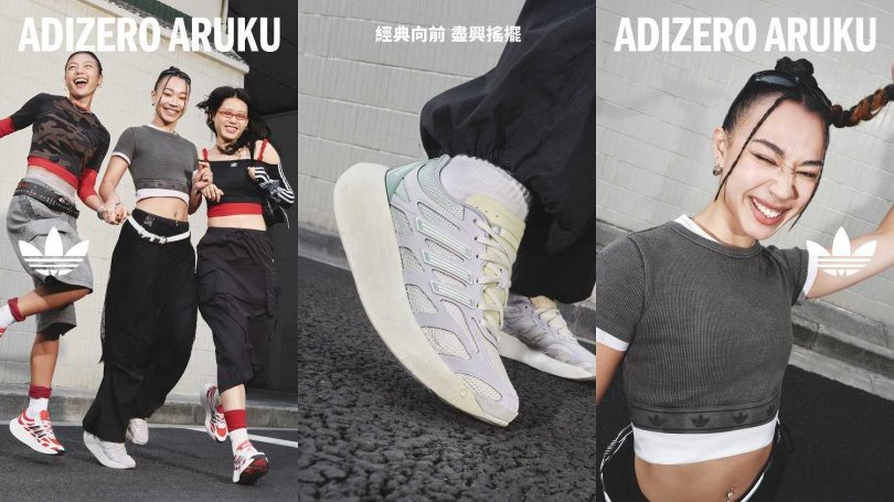 （圖／品牌提供）