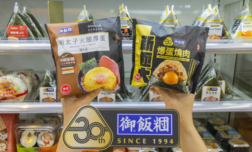 (圖/業者提供)