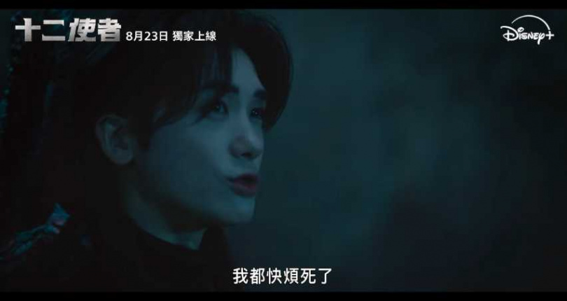 （圖／取自 disneyplustw IG）