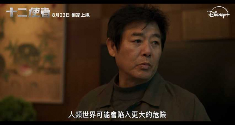 （圖／取自 disneyplustw IG）