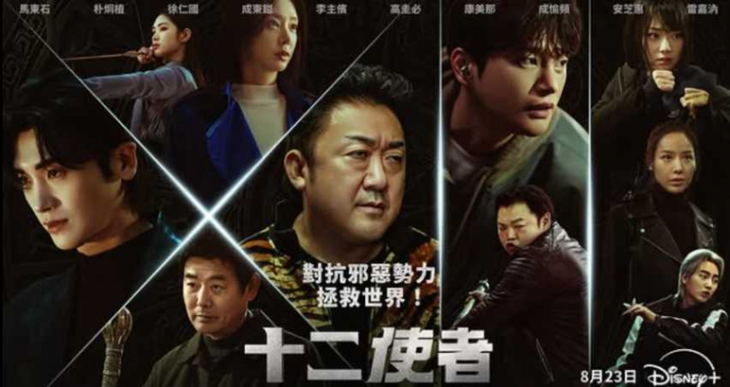 （圖／取自 disneyplustw IG）