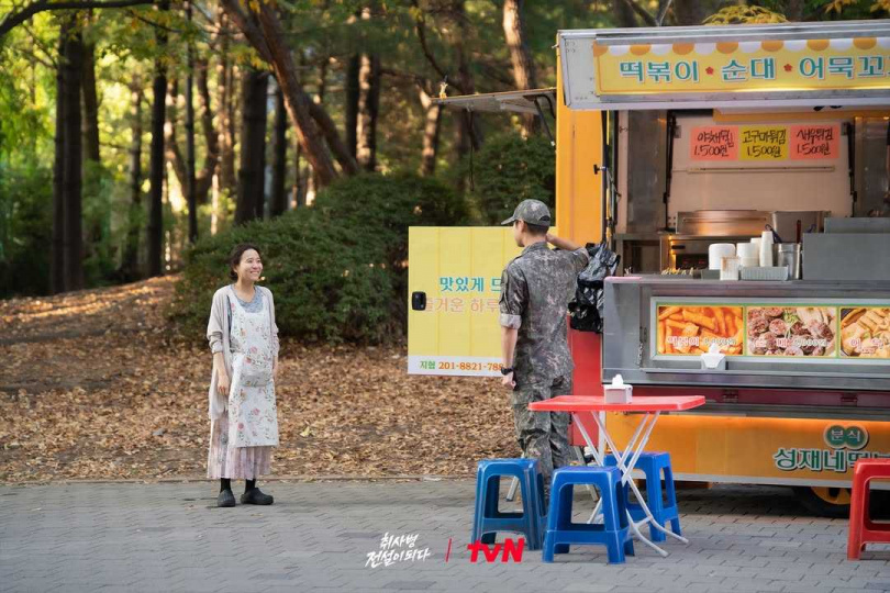 (圖/取自 tvn_drama IG)