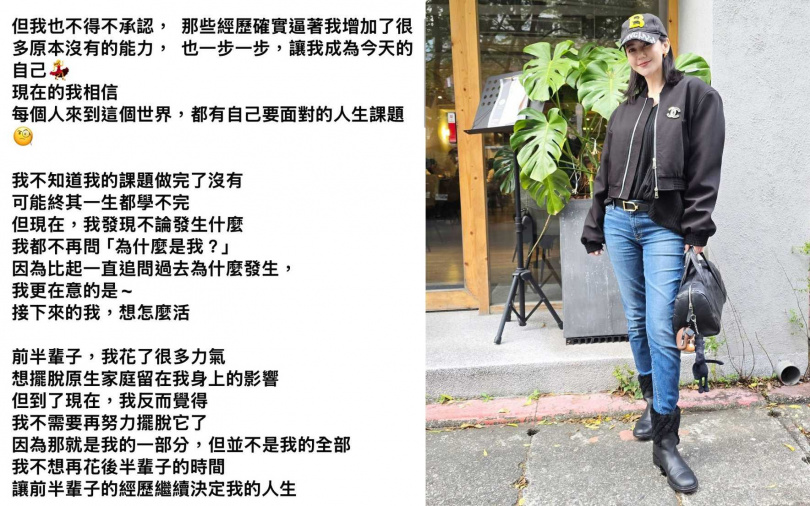 (圖/取自簡沛恩IG)