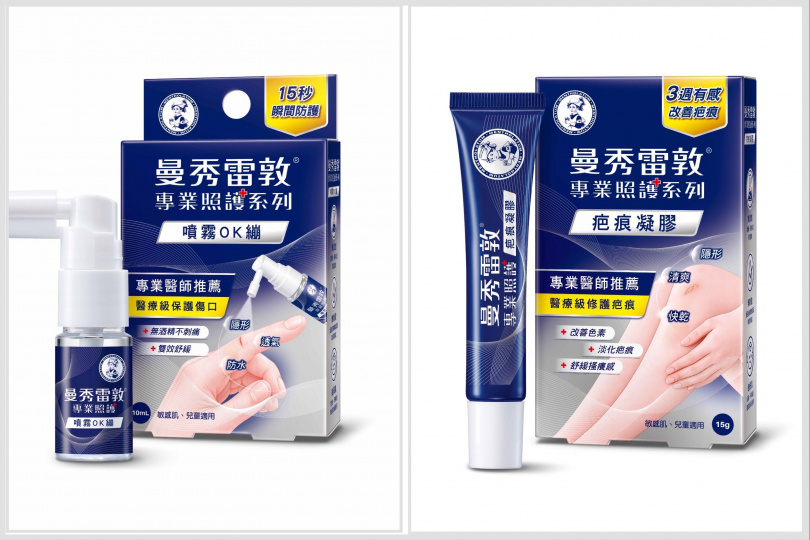 曼秀雷敦噴霧OK繃(未滅菌)10ml/249元、曼秀雷敦疤痕凝膠(未滅菌)15g/650元。(圖/品牌提供)