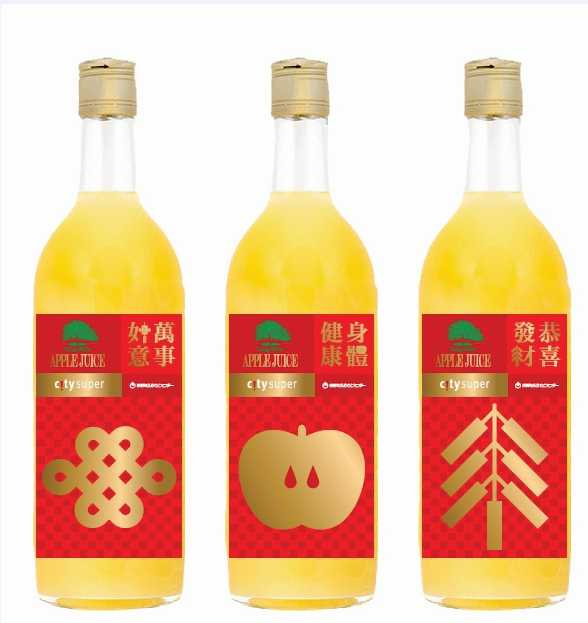 春節首推全台獨賣「日本青森RINGOWORK x city’super聯名賀年版的完熟蘋果汁」一瓶500ml 原價320元，特價275元。