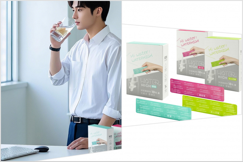 WATERHIGH 有感補水電解粉 每盒10包入，三種口味（檸檬、覆盆莓、紅心芭樂）／450元